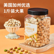 良品铺子 美国开心果500g/罐