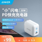 Anker安克 小闪电USB-C充电器支持iPhone12 PIQ3.0/PD30W快充插头
