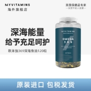 Myvitamins 欧米伽 369深海鱼油软胶囊 120粒
