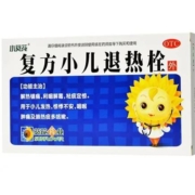 葵花 小儿退热栓 3盒