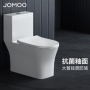 九牧（JOMOO） 家用抗菌一级水效大冲力浴室马桶虹吸式加大管径坐便器11322-2-2/31K-1 305坑距