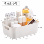 百露 塑料收纳筐卫生间浴室化妆品收纳篮整理盒厨房桌面杂物零食收纳盒 简约收纳盒宽款【小号】