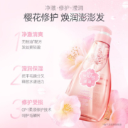 滋源无硅油樱花修护香氛洗发水露净澈抚平毛躁柔顺洗头水 樱花香氛修护洗发水400ml*1瓶