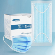 医用口罩单独包装三层50只