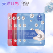 天猫U先：欧诗漫 水果面膜系列 25ml*4片