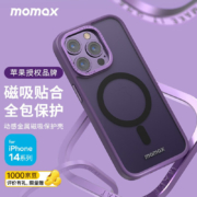 摩米士（MOMAX） 苹果14手机壳MagSafe磁吸iPhone14ProMaxPlus防摔保护壳 苹果14ProMax【金属强磁吸|防摔】紫色