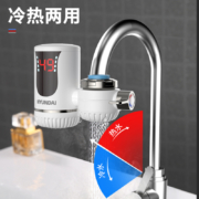 韩国（HYUNDAI）电热水龙头接驳式即热式水龙头免安装加热器电加热水龙头家电小厨宝热得快水龙头 M18[白色][接驳免安装普通款] 龙头加热器