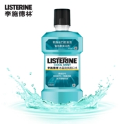 李施德林（LISTERINE） 漱口水500ml多款可选 清新口气异味男女士便携簌口水 冰蓝口味漱口水500ml
