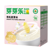 芽芽乐有机胚芽米宝宝米糊250g小颗粒营养粥米有机五常产出的稻花香2号独立包装50g*5 有机胚芽粥米（5袋）