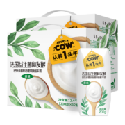 认养一头牛 常温原味法式酸奶 200克*12盒*2提 自营直达儿童学生风味酸牛奶送礼礼盒团购 两箱装