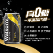 屈臣氏（Watsons）苏打汽水 经典原味黑罐 0糖0脂0卡   逛街居家办公之选 特调推荐 330ml*24罐 整箱装