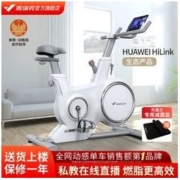 MERACH 麦瑞克 家用动感单车
