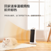美的（Midea）“比萨斜塔”3秒速热暖风机/取暖器/电暖器/电暖气家用/塔式电热扇/摇头节能电暖风机HFY20J