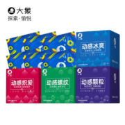 大象 超薄安全套 颗粒螺纹冰火套套男用成人计生用品 多样情趣 40只