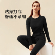 Beneunder 蕉下 融暖系列 女士昀度保暖内衣套装