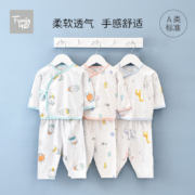 familybygb好孩子儿童春夏内衣套装全棉宝宝系带斜襟纯棉贴身穿内衣裤 粉蓝 59cm
