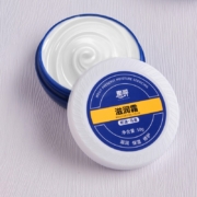 惠寻   修护保湿裂可宁霜  50g*1盒装