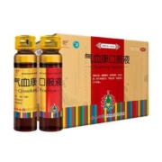 云南白药 气血康口服液10mL*20支