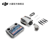 10日20点：DJI 大疆 Mini 3 Pro 可折叠 四轴无人机 标准遥控版