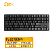 艾石头 FE 87 铁系列 机械键盘 87键游戏键盘 全键无冲 DIY磁吸上盖 阶梯键帽 黑色 红轴
