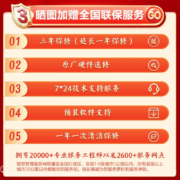 联想（Lenovo） 拯救者R7000P 2022锐龙版高性能电竞吃鸡游戏高刷新率设计办公笔记本电脑 标配 R7-6800H 16G 512G固态 RTX3050Ti独显 165Hz高刷新率