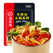 海底捞 火锅底料 冬阴功120g一人食火锅底料 麻辣烫香锅冒菜干锅串串调味料