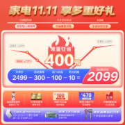 【新品】海尔冰箱三门风冷无霜235升智能双变频一级能效干湿分储家用小型节能电冰箱 【BCD-2 3 5WLHC35DDY-银河灰】