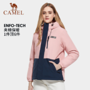 骆驼官方旗舰店夹棉一体冲锋衣拼撞色棉服外套男女户外防水登山服