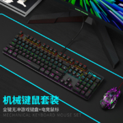MageGee 机械风暴套装 真机械键盘鼠标套装 背光游戏台式电脑笔记本键鼠套装 黑色混光 青轴