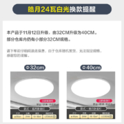 TCL 照明吸顶灯led主卧室灯具套餐全屋客厅灯饰儿童书房阳台过道餐厅灯薄款现代简约 三防灯皓月24瓦白光400*60mm适10-18平