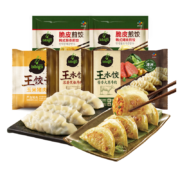 PLUS会员：bibigo 必品阁 韩式王饺子 泡菜+大葱牛肉+黑椒牛肉+煎饺2（口味随机）