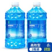玉蜻蜓 0° 玻璃水