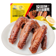 周黑鸭 锁鲜卤鸭翅160g 甜辣味麻辣微甜 熟食卤味武汉特产 即食鸭翅 气调乐享盒装