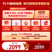 美的（Midea）滚筒洗衣机全自动 10公斤变频洗烘一体 祛味空气洗 巴氏除菌洗 智能烘干 MD100QY1 以旧换新