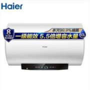 Haier/海尔60升电热水器 2200W速热 一级能效 WIFI+语音智控 大水量EC6001-YGU1