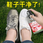 路族 小白鞋清洗剂洗鞋神器330ml
