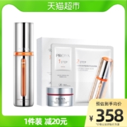 珀莱雅 双抗精华液+双抗面膜+红宝石精华