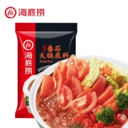京东特价app: 海底捞 火锅底料番茄味 200g*2袋