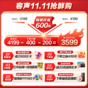 容声(Ronshen)离子净味Pro版 506升变频一级能效十字对开门四门电冰箱家用无霜BCD-506WD11FP双循环大容量