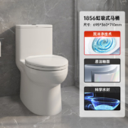 美标 卫浴抽水马桶防臭坐便器马桶家用虹吸式节水坐便器乐美1856  1857 400mm1857