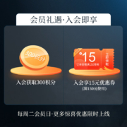 【明石旗舰店】日本威士忌原瓶进口日威洋酒 whisky 明石AKASHI蓝标调和威士忌 700ml单支装