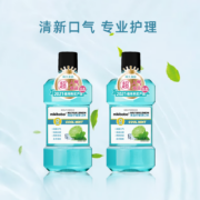 mikibobo 漱口水清新口味口气清洁 口腔清洁水便携式一次性漱口水液250ml/瓶 SN1 250ml*3瓶(共750ml)