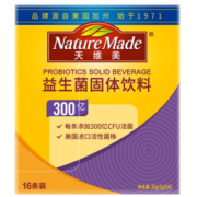 天维美 300亿益生菌调理肠胃活菌肠道16条