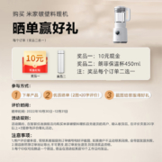 小米（MI） 米家破壁料理机  家用智能榨汁机碎冰机高硼硅玻璃 精钢刀片OLED旋钮APP互联 米家破壁料理机