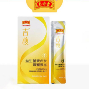 【王老吉】嗨吃吉瘦酵素果冻