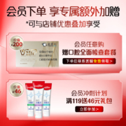 高露洁（Colgate） 适齿炭牙刷 4支 （适齿刷毛 深入深洁）（新老包装随机发）