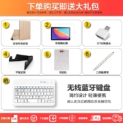 荣耀（HONOR） 荣耀平板v7高清平板电脑5G二合一平板pro娱乐游戏学习学生办公平板电脑iPad V7【8G+128G WiFI版】曙光蓝