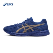 ASICS亚瑟士入门缓震跑鞋男舒适透气运动鞋  GEL-CONTEND 4 蓝色/金色 41.5