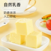 大希地动脂黄油淡味 无盐黄油 烘焙原料 早餐 面包 牛排 动物黄油 400g
