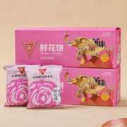 丫眯乐 玫瑰鲜花饼300g 云南昆明特产玫瑰花饼休闲零食糕点点心早餐中秋月饼礼品礼盒 玫瑰鲜花饼10个/盒